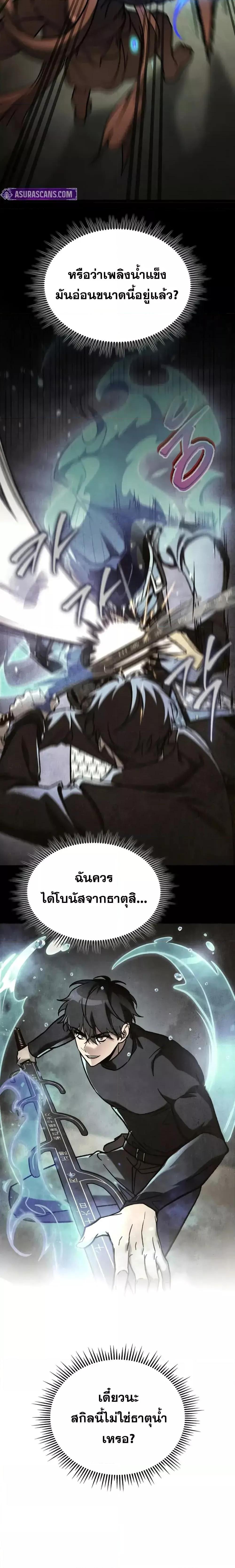 Manga-lc-com อ่านมังงะ อ่านการ์ตูน ออนไลน์ ฟรี F-ClassDestiny ตอนที่ 1 2 3 4 5 6 7 8 9 10 11 12 13 14 ฟรี ไม่มีโฆษณา Manga-lc - อ่าน มังงะ อ่าน การ์ตูน ออนไลน์ อ่านมังงะ ฟรี