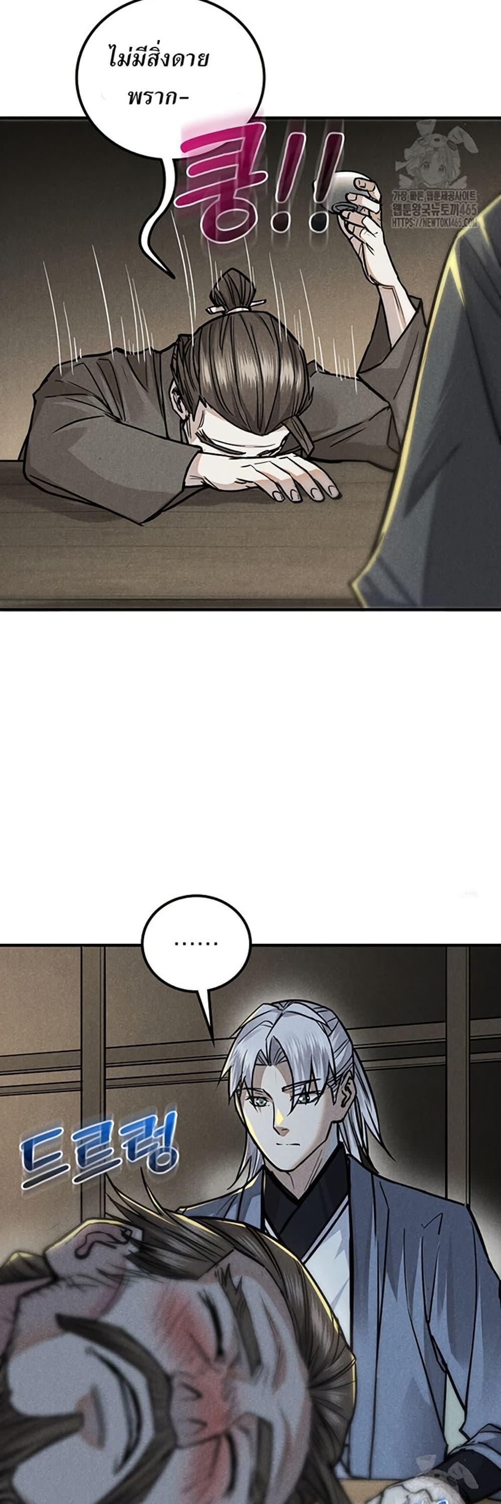 Manga-lc-com อ่านมังงะ อ่านการ์ตูน ออนไลน์ ฟรี Xinmo ตอนที่ 1 2 3 4 5 6 7 8 9 10 11 12 13 14 ฟรี ไม่มีโฆษณา Manga-lc - อ่าน มังงะ อ่าน การ์ตูน ออนไลน์ อ่านมังงะ ฟรี