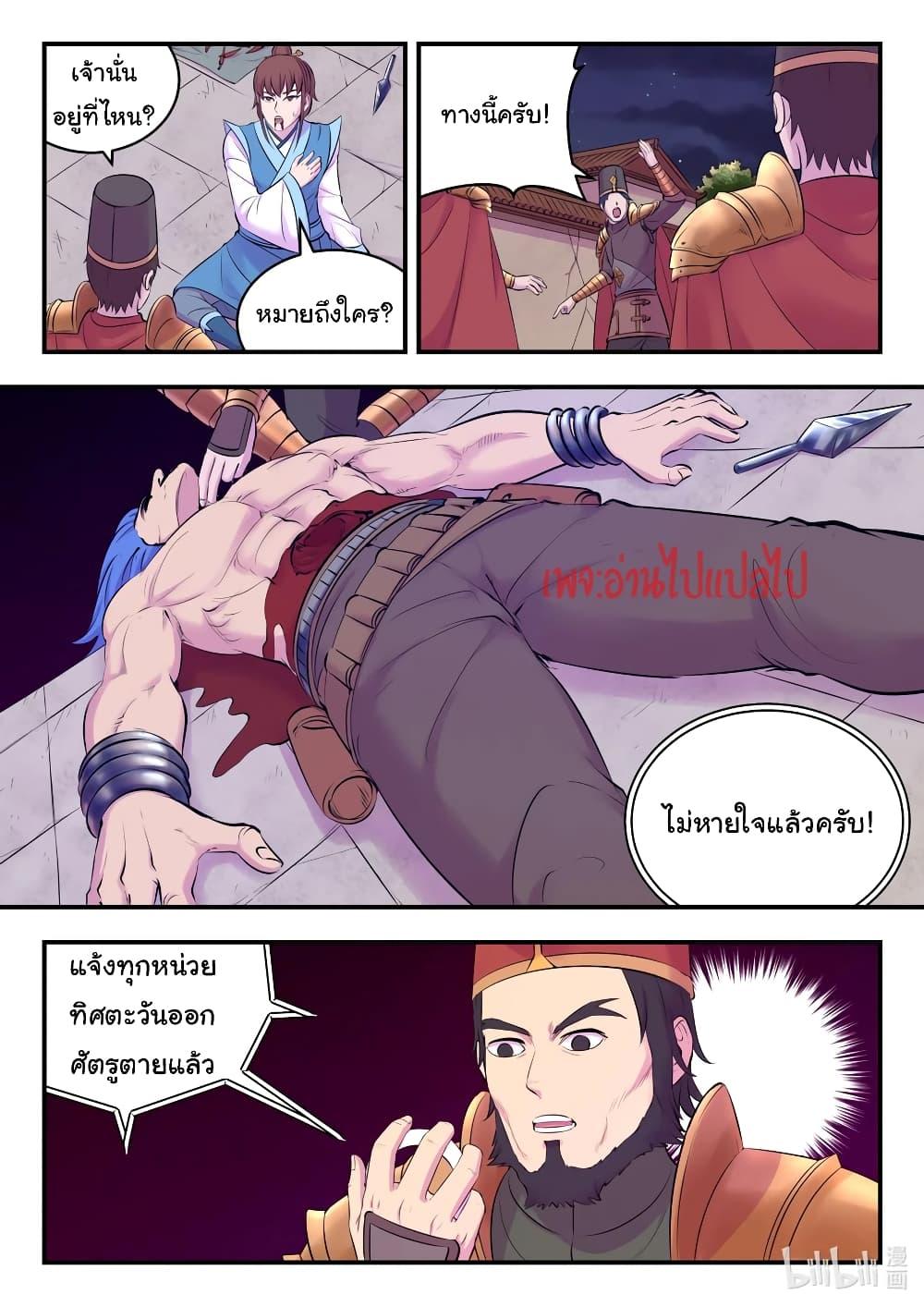 Manga-lc-com อ่านมังงะ อ่านการ์ตูน ออนไลน์ ฟรี King of Spirit Beast ตอนที่ 1 2 3 4 5 6 7 8 9 10 11 12 13 14 ฟรี ไม่มีโฆษณา Manga-lc - อ่าน มังงะ อ่าน การ์ตูน ออนไลน์ อ่านมังงะ ฟรี