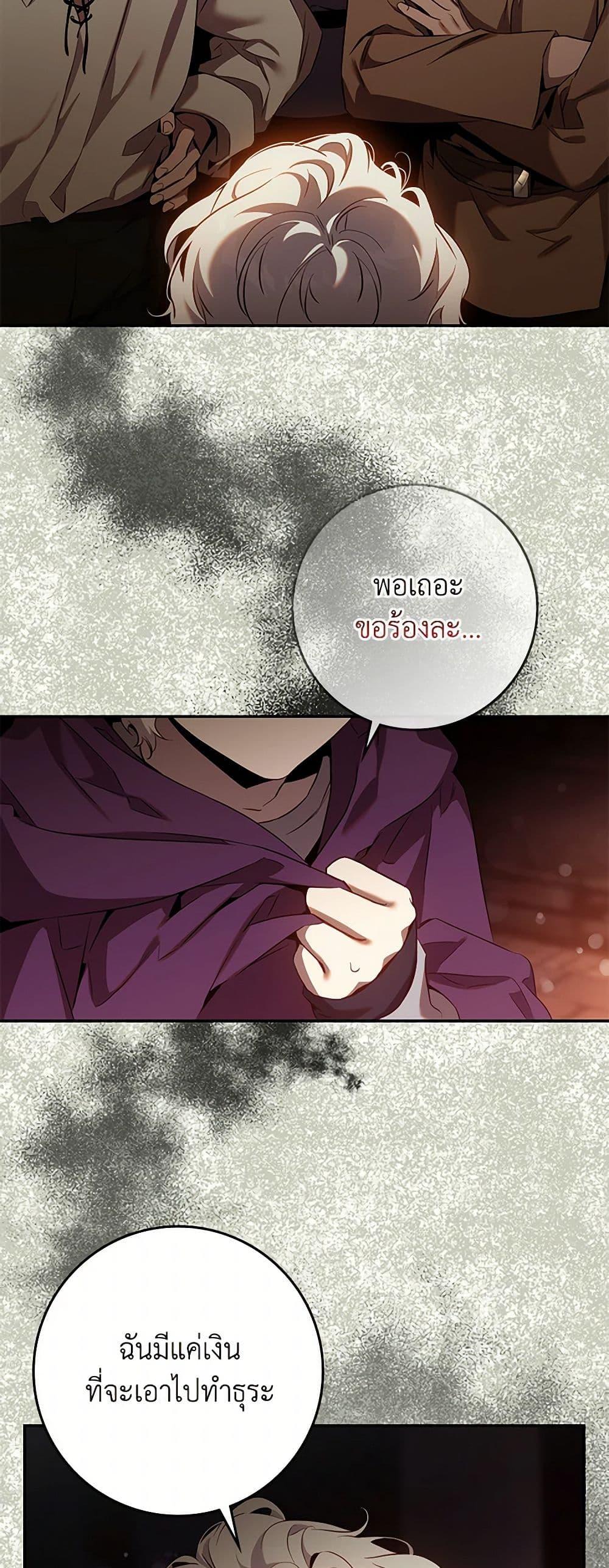 Manga-lc-com อ่านมังงะ อ่านการ์ตูน ออนไลน์ ฟรี The Taming of the Tyrant ตอนที่ 1 2 3 4 5 6 7 8 9 10 11 12 13 14 ฟรี ไม่มีโฆษณา Manga-lc - อ่าน มังงะ อ่าน การ์ตูน ออนไลน์ อ่านมังงะ ฟรี