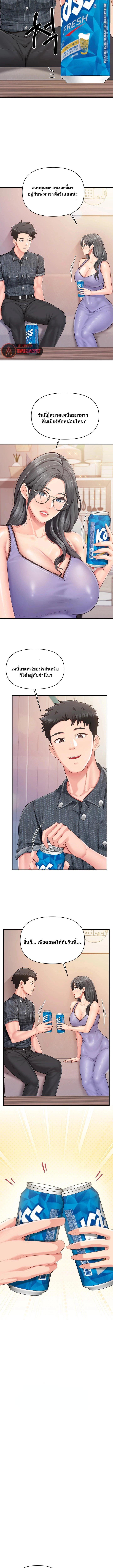Doujin-Lc- อ่าน โดจิน มังฮวา เกาหลี ญี่ปุ่น จีน แปลไทย I’m the Only Man ตอนที่ 1 2 3 4 5 6 7 8 9 10 11 12 13 14 ฟรี ไม่มีโฆษณา อ่าน โดจิน Manhwa เกาหลี ญี่ปุ่น จีน เรามีครบ คัดมาให้เน้นๆ โดจิน 18+ รับประกันความฟินโดย  Doujin Lc