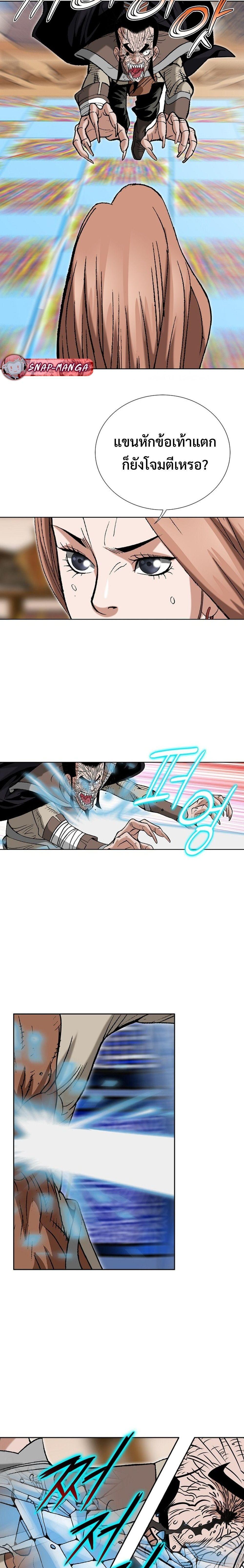 Manga-lc-com อ่านมังงะ อ่านการ์ตูน ออนไลน์ ฟรี Biography of a Novice Warrior ตอนที่ 1 2 3 4 5 6 7 8 9 10 11 12 13 14 ฟรี ไม่มีโฆษณา Manga-lc - อ่าน มังงะ อ่าน การ์ตูน ออนไลน์ อ่านมังงะ ฟรี