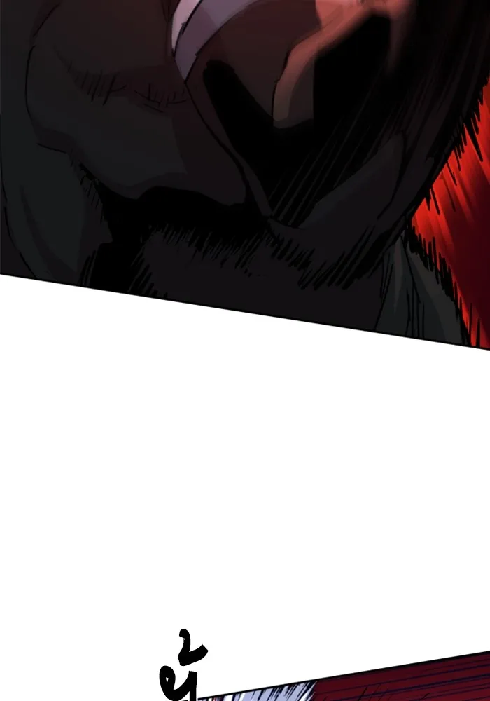 พี่ชายสายบอดี้การ์ด ตอนที่ 152 รูปที่ 103