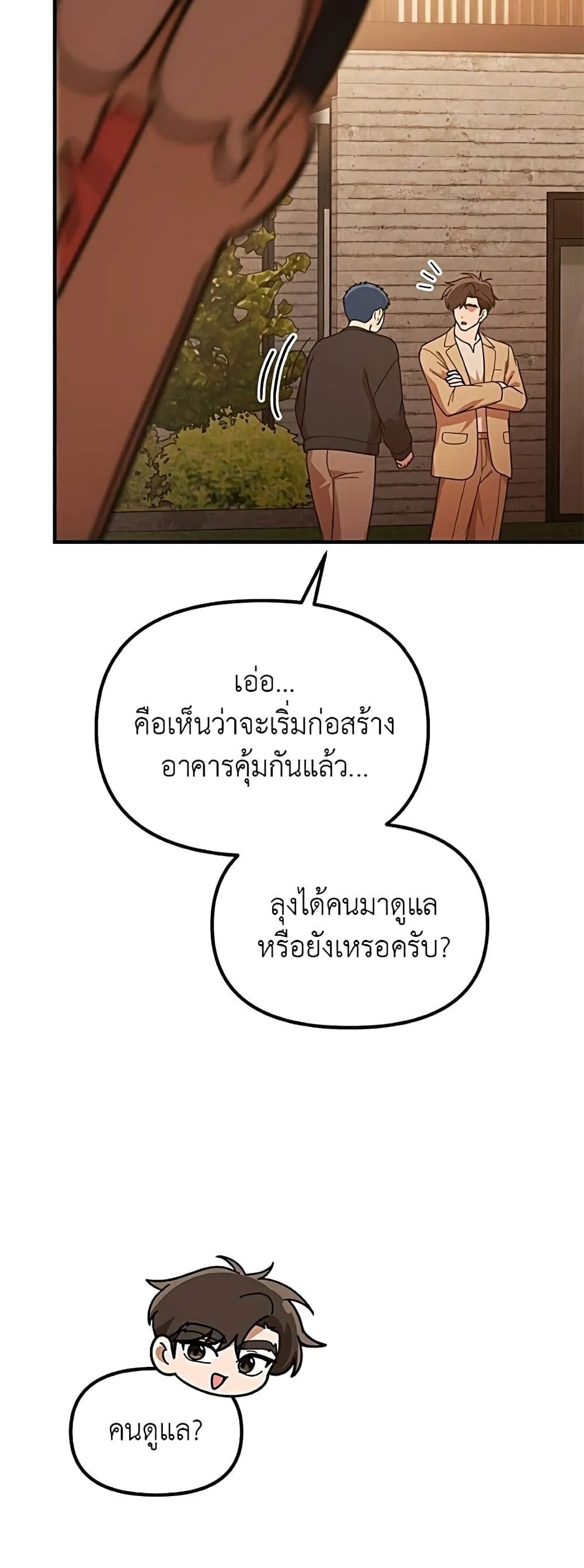 Manga-lc-com อ่านมังงะ อ่านการ์ตูน ออนไลน์ ฟรี The Genius Wants to be Ordinary! ตอนที่ 1 2 3 4 5 6 7 8 9 10 11 12 13 14 ฟรี ไม่มีโฆษณา Manga-lc - อ่าน มังงะ อ่าน การ์ตูน ออนไลน์ อ่านมังงะ ฟรี
