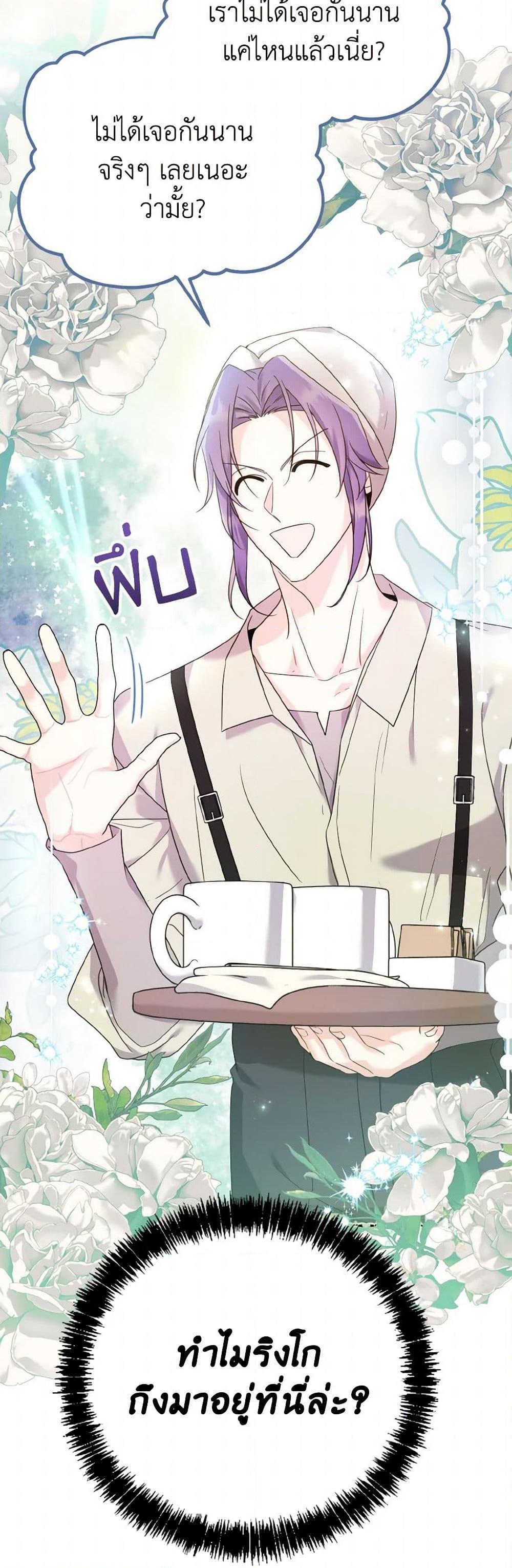 Manga-lc-com อ่านมังงะ อ่านการ์ตูน ออนไลน์ ฟรี I Don’t Want to Work! ตอนที่ 1 2 3 4 5 6 7 8 9 10 11 12 13 14 ฟรี ไม่มีโฆษณา Manga-lc - อ่าน มังงะ อ่าน การ์ตูน ออนไลน์ อ่านมังงะ ฟรี