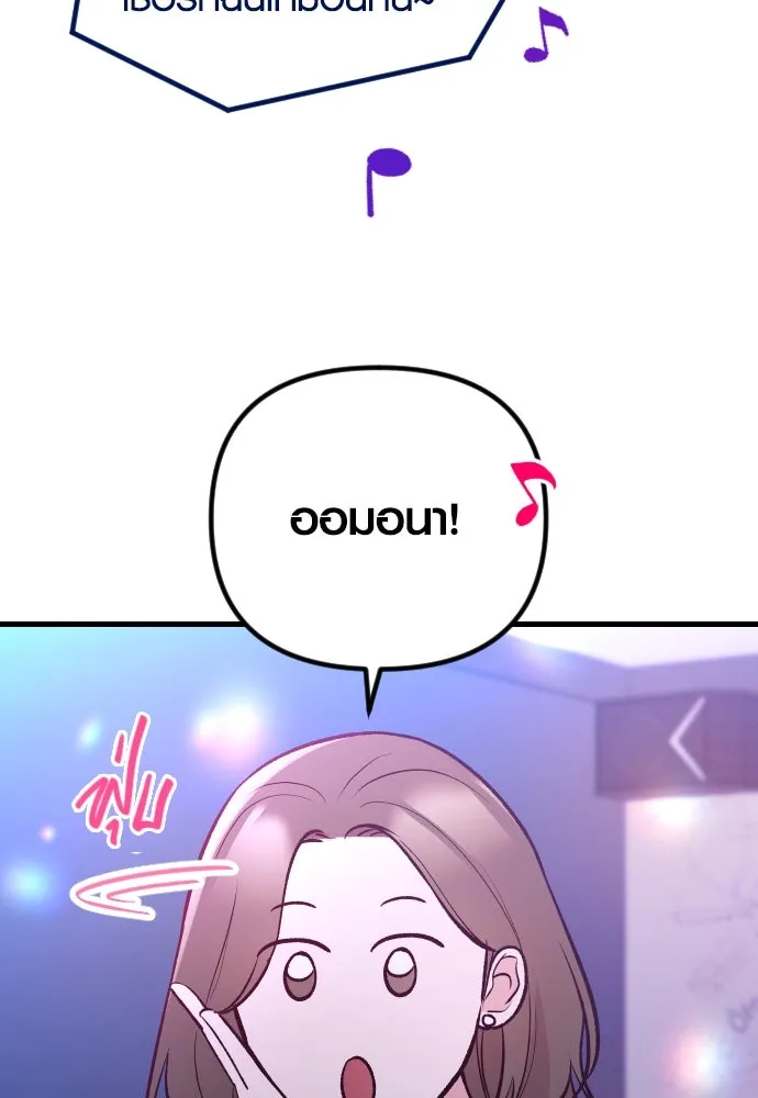 รักกันคนละครึ่งทาง ตอนที่ 21 รูปที่ 20