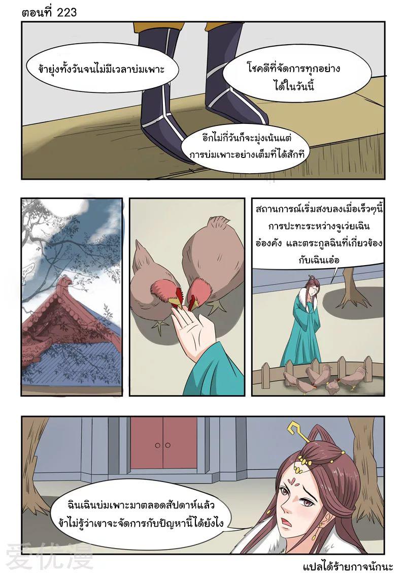 Manga-lc-com อ่านมังงะ อ่านการ์ตูน ออนไลน์ ฟรี Martial Master ตอนที่ 1 2 3 4 5 6 7 8 9 10 11 12 13 14 ฟรี ไม่มีโฆษณา Manga-lc - อ่าน มังงะ อ่าน การ์ตูน ออนไลน์ อ่านมังงะ ฟรี