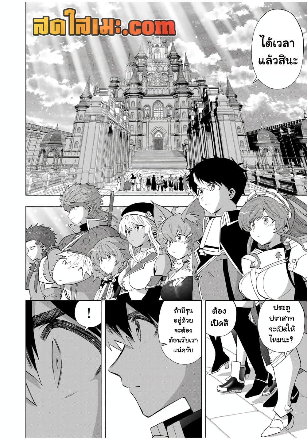 Manga-lc-com อ่านมังงะ อ่านการ์ตูน ออนไลน์ ฟรี A Rank Party wo Ridatsu Shita Ore wa, Moto Oshiego Tachi to Meikyuu Shinbu wo Mezasu ตอนที่ 1 2 3 4 5 6 7 8 9 10 11 12 13 14 ฟรี ไม่มีโฆษณา Manga-lc - อ่าน มังงะ อ่าน การ์ตูน ออนไลน์ อ่านมังงะ ฟรี