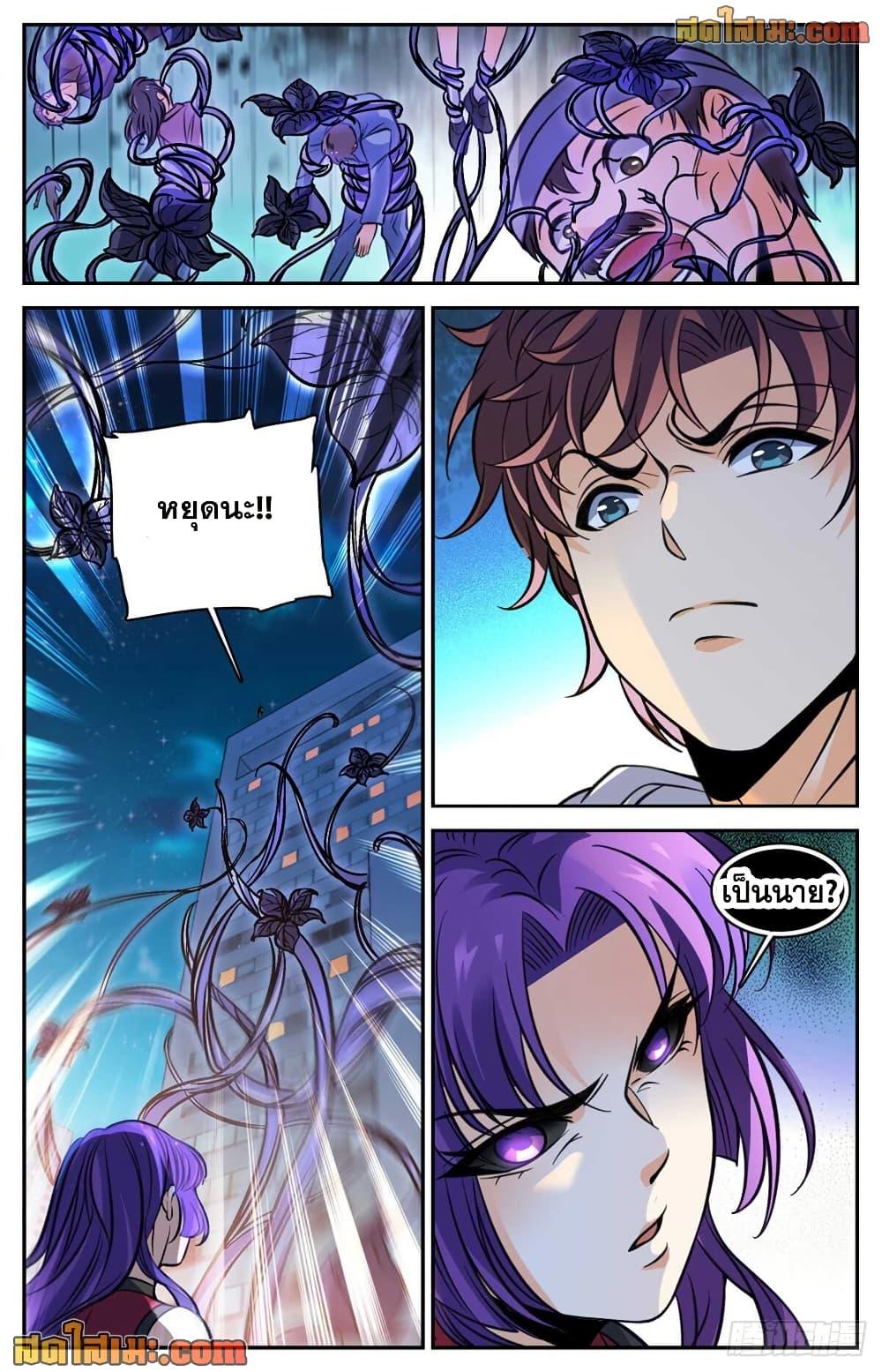 Manga-lc-com อ่านมังงะ อ่านการ์ตูน ออนไลน์ ฟรี Versatile Mage จอมเวทย์เต็มพิกัด ตอนที่ 1 2 3 4 5 6 7 8 9 10 11 12 13 14 ฟรี ไม่มีโฆษณา Manga-lc - อ่าน มังงะ อ่าน การ์ตูน ออนไลน์ อ่านมังงะ ฟรี