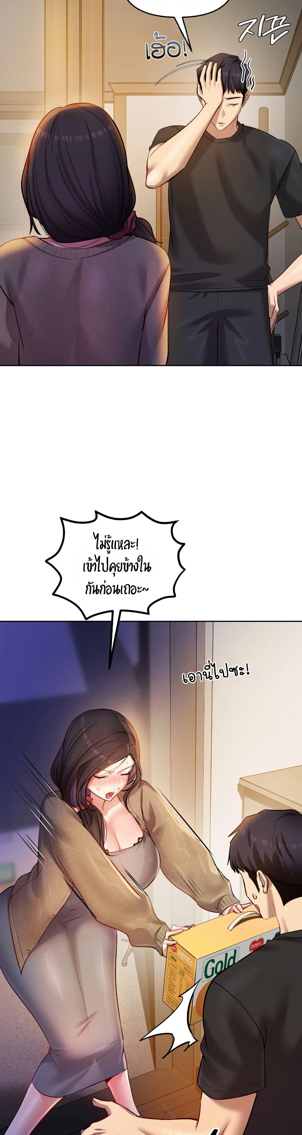 Doujin-Lc- อ่าน โดจิน มังฮวา เกาหลี ญี่ปุ่น จีน แปลไทย The Professor’s ตอนที่ 1 2 3 4 5 6 7 8 9 10 11 12 13 14 ฟรี ไม่มีโฆษณา อ่าน โดจิน Manhwa เกาหลี ญี่ปุ่น จีน เรามีครบ คัดมาให้เน้นๆ โดจิน 18+ รับประกันความฟินโดย  Doujin Lc