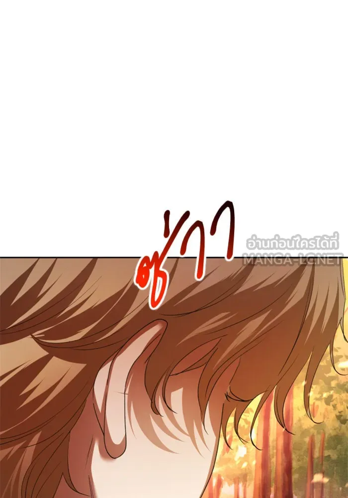 ชิงชีวิตพลิกลิขิตชะตา ตอนที่ 123. phantom pain(2) รูปที่ 33