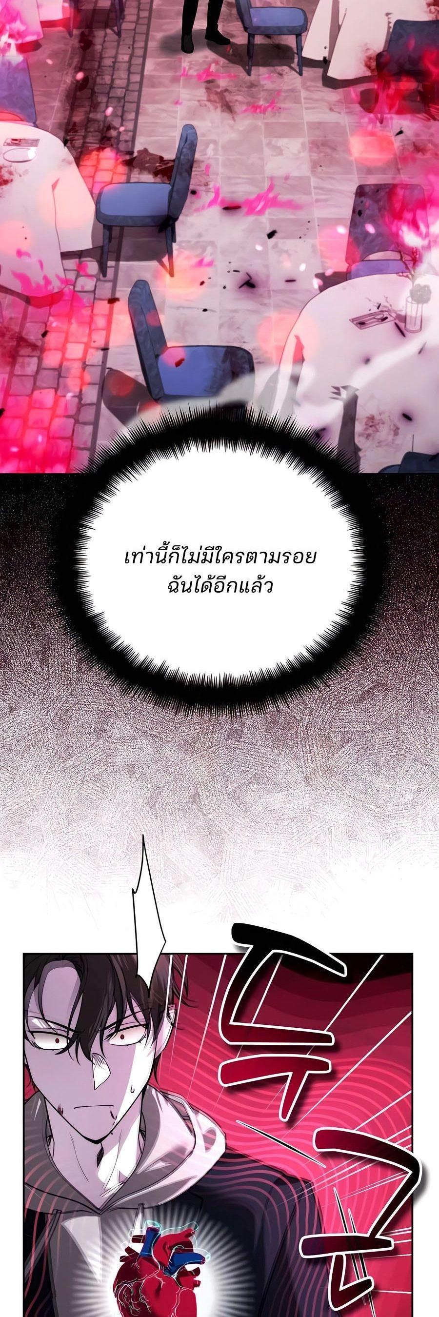 Manga-lc-com อ่านมังงะ อ่านการ์ตูน ออนไลน์ ฟรี My clone is becoming a giant ตอนที่ 1 2 3 4 5 6 7 8 9 10 11 12 13 14 ฟรี ไม่มีโฆษณา Manga-lc - อ่าน มังงะ อ่าน การ์ตูน ออนไลน์ อ่านมังงะ ฟรี