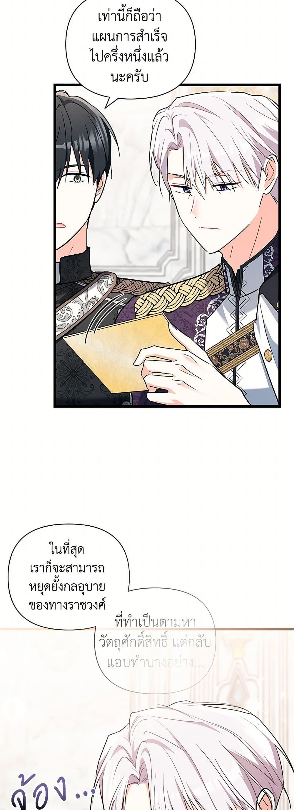 Manga-lc-com อ่านมังงะ อ่านการ์ตูน ออนไลน์ ฟรี Obsessed With Hazel the Sweet Witch ตอนที่ 1 2 3 4 5 6 7 8 9 10 11 12 13 14 ฟรี ไม่มีโฆษณา Manga-lc - อ่าน มังงะ อ่าน การ์ตูน ออนไลน์ อ่านมังงะ ฟรี