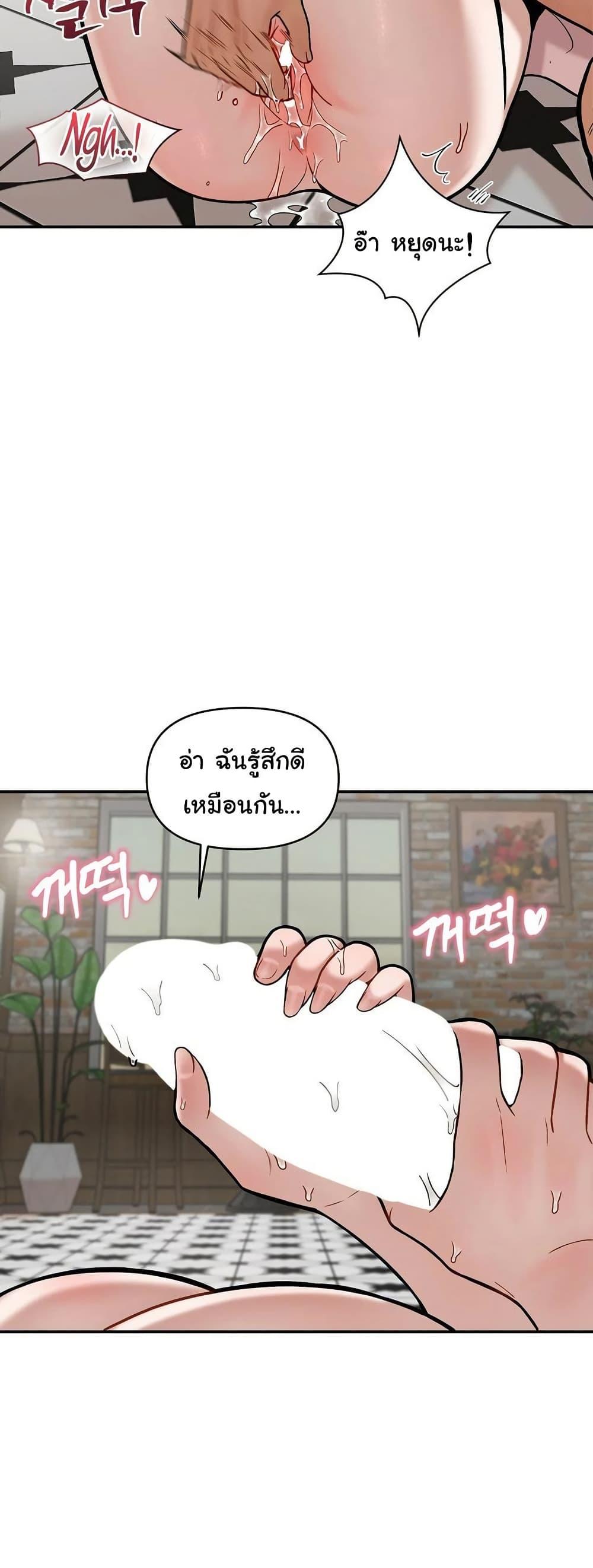 Doujin-Lc- อ่าน โดจิน มังฮวา เกาหลี ญี่ปุ่น จีน แปลไทย An Invisible Kiss ตอนที่ 1 2 3 4 5 6 7 8 9 10 11 12 13 14 ฟรี ไม่มีโฆษณา อ่าน โดจิน Manhwa เกาหลี ญี่ปุ่น จีน เรามีครบ คัดมาให้เน้นๆ โดจิน 18+ รับประกันความฟินโดย  Doujin Lc