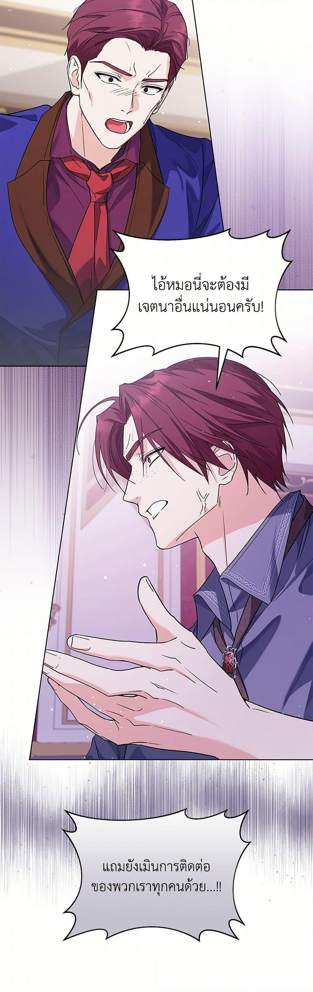 Manga-lc-com อ่านมังงะ อ่านการ์ตูน ออนไลน์ ฟรี The Closet Fan Princess ตอนที่ 1 2 3 4 5 6 7 8 9 10 11 12 13 14 ฟรี ไม่มีโฆษณา Manga-lc - อ่าน มังงะ อ่าน การ์ตูน ออนไลน์ อ่านมังงะ ฟรี