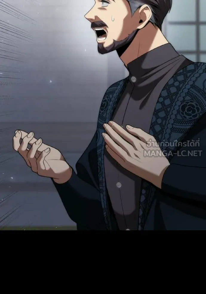 ชาตินี้น้องขอ ตอนที่ 189 รูปที่ 19