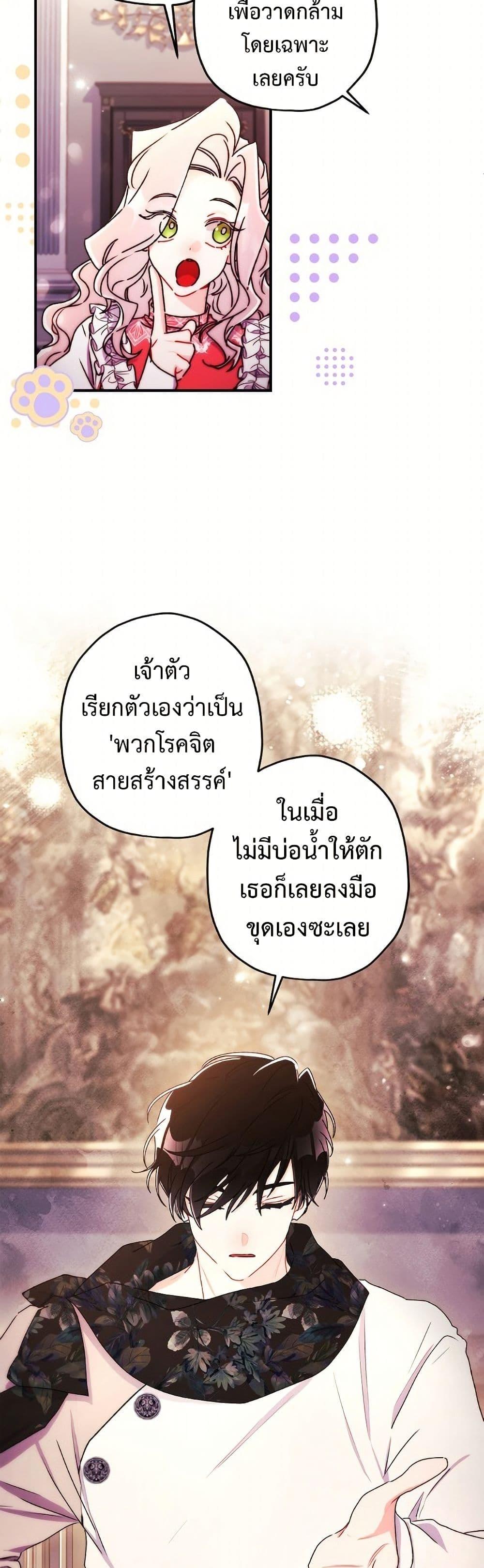 Manga-lc-com อ่านมังงะ อ่านการ์ตูน ออนไลน์ ฟรี I Became the Male Lead’s Adopted Daughter ตอนที่ 1 2 3 4 5 6 7 8 9 10 11 12 13 14 ฟรี ไม่มีโฆษณา Manga-lc - อ่าน มังงะ อ่าน การ์ตูน ออนไลน์ อ่านมังงะ ฟรี