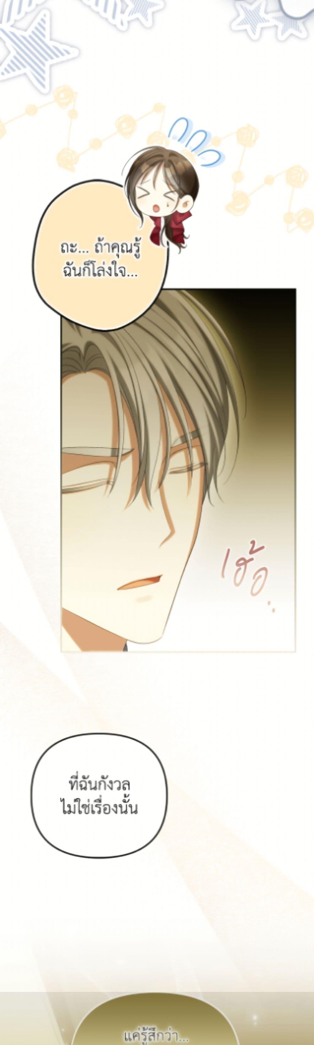 Manga-lc-com อ่านมังงะ อ่านการ์ตูน ออนไลน์ ฟรี Why Are You Obsessed With Your Fake Wife ตอนที่ 1 2 3 4 5 6 7 8 9 10 11 12 13 14 ฟรี ไม่มีโฆษณา Manga-lc - อ่าน มังงะ อ่าน การ์ตูน ออนไลน์ อ่านมังงะ ฟรี