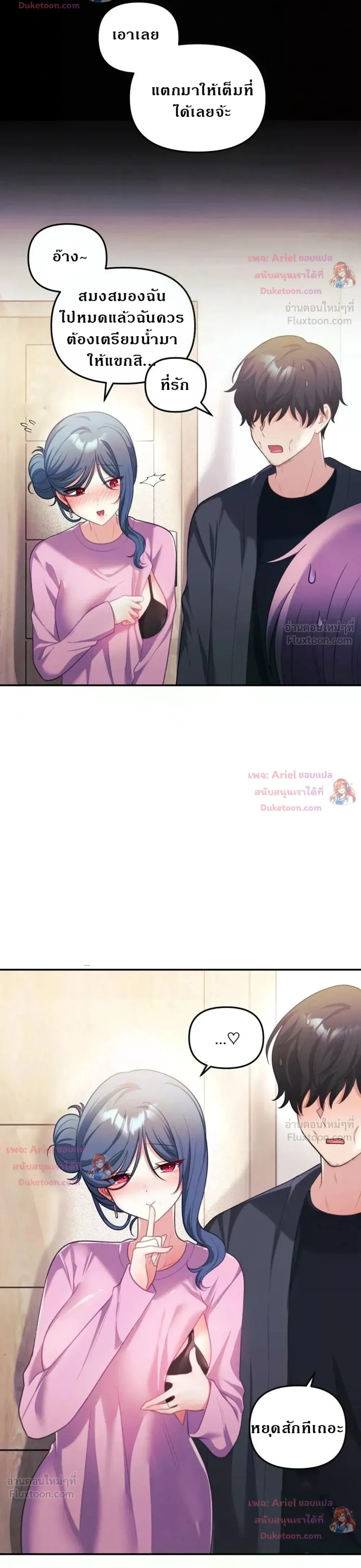 Doujin-Lc- อ่าน โดจิน มังฮวา เกาหลี ญี่ปุ่น จีน แปลไทย My Wife is a VTuber ตอนที่ 1 2 3 4 5 6 7 8 9 10 11 12 13 14 ฟรี ไม่มีโฆษณา อ่าน โดจิน Manhwa เกาหลี ญี่ปุ่น จีน เรามีครบ คัดมาให้เน้นๆ โดจิน 18+ รับประกันความฟินโดย  Doujin Lc