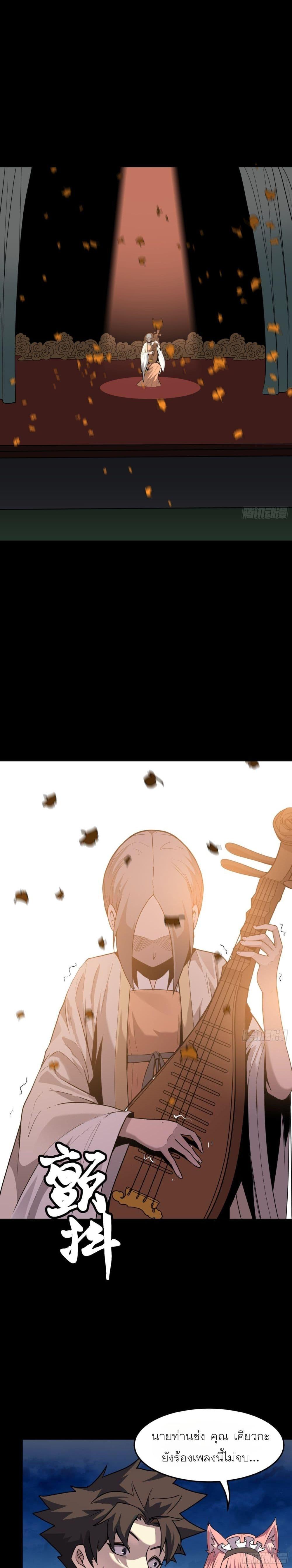 Manga-lc-com อ่านมังงะ อ่านการ์ตูน ออนไลน์ ฟรี Legend of Star General ตอนที่ 1 2 3 4 5 6 7 8 9 10 11 12 13 14 ฟรี ไม่มีโฆษณา Manga-lc - อ่าน มังงะ อ่าน การ์ตูน ออนไลน์ อ่านมังงะ ฟรี