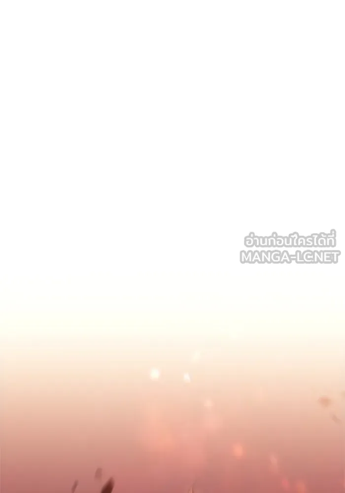 ผู้เล่นหน้าใหม่เลเวลแมกซ์ ตอนที่ 52 ตระกูลมหาอำนาจรุ่นที่ห้า (2) รูปที่ 132