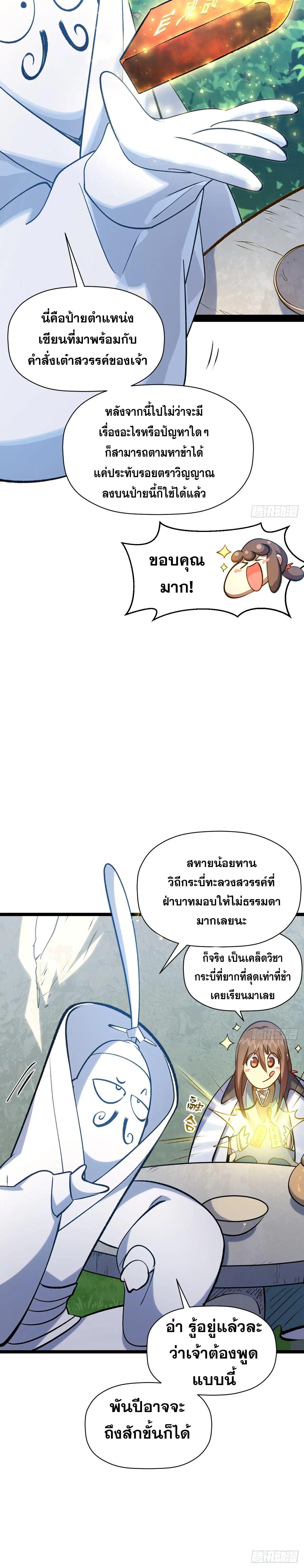 Manga-lc-com อ่านมังงะ อ่านการ์ตูน ออนไลน์ ฟรี Top Tier Providence ตอนที่ 1 2 3 4 5 6 7 8 9 10 11 12 13 14 ฟรี ไม่มีโฆษณา Manga-lc - อ่าน มังงะ อ่าน การ์ตูน ออนไลน์ อ่านมังงะ ฟรี