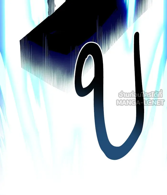 ยอดคนเลเวลทะลุ ตอนที่ 54 คนในพื้นที่ (10) รูปที่ 165