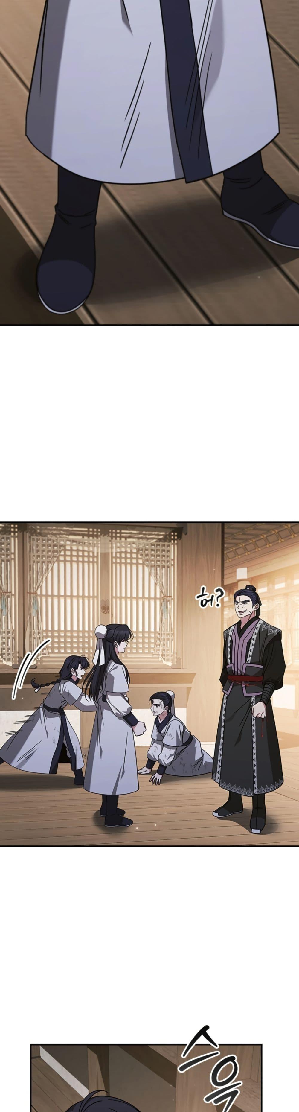 Manga-lc-com อ่านมังงะ อ่านการ์ตูน ออนไลน์ ฟรี Eldest Senior Lee Huis Second Chance in Life ตอนที่ 1 2 3 4 5 6 7 8 9 10 11 12 13 14 ฟรี ไม่มีโฆษณา Manga-lc - อ่าน มังงะ อ่าน การ์ตูน ออนไลน์ อ่านมังงะ ฟรี