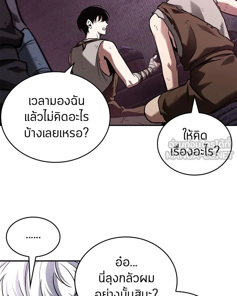 Omniscient Reader อ่านชะตาวันสิ้นโลก ตอนที่ 22 สัญญาสามข้อ (6) รูปที่ 15