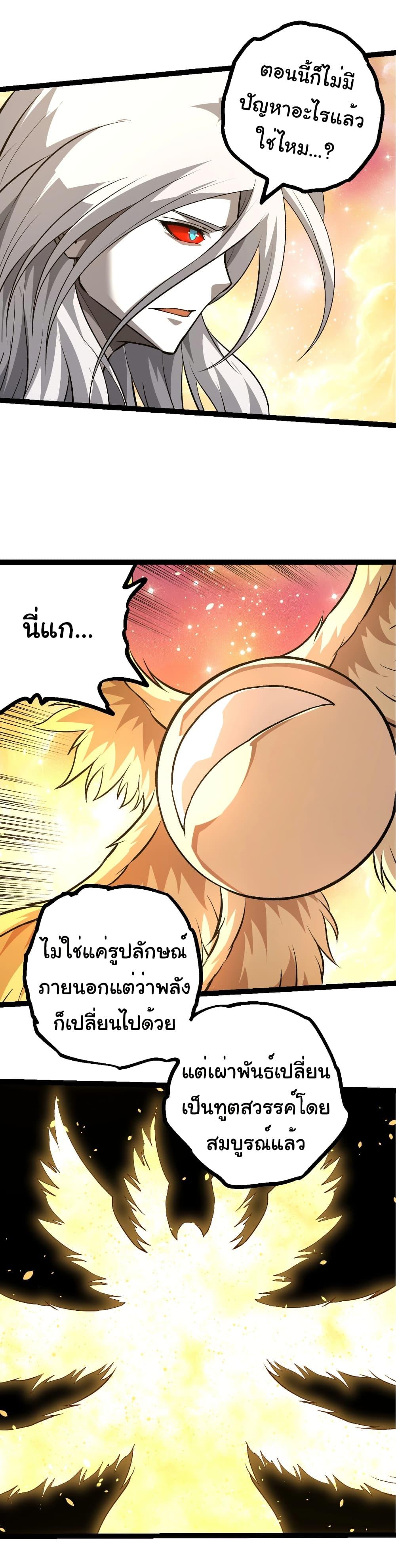 Manga-lc-com อ่านมังงะ อ่านการ์ตูน ออนไลน์ ฟรี Evolution from the Big Tree ตอนที่ 1 2 3 4 5 6 7 8 9 10 11 12 13 14 ฟรี ไม่มีโฆษณา Manga-lc - อ่าน มังงะ อ่าน การ์ตูน ออนไลน์ อ่านมังงะ ฟรี