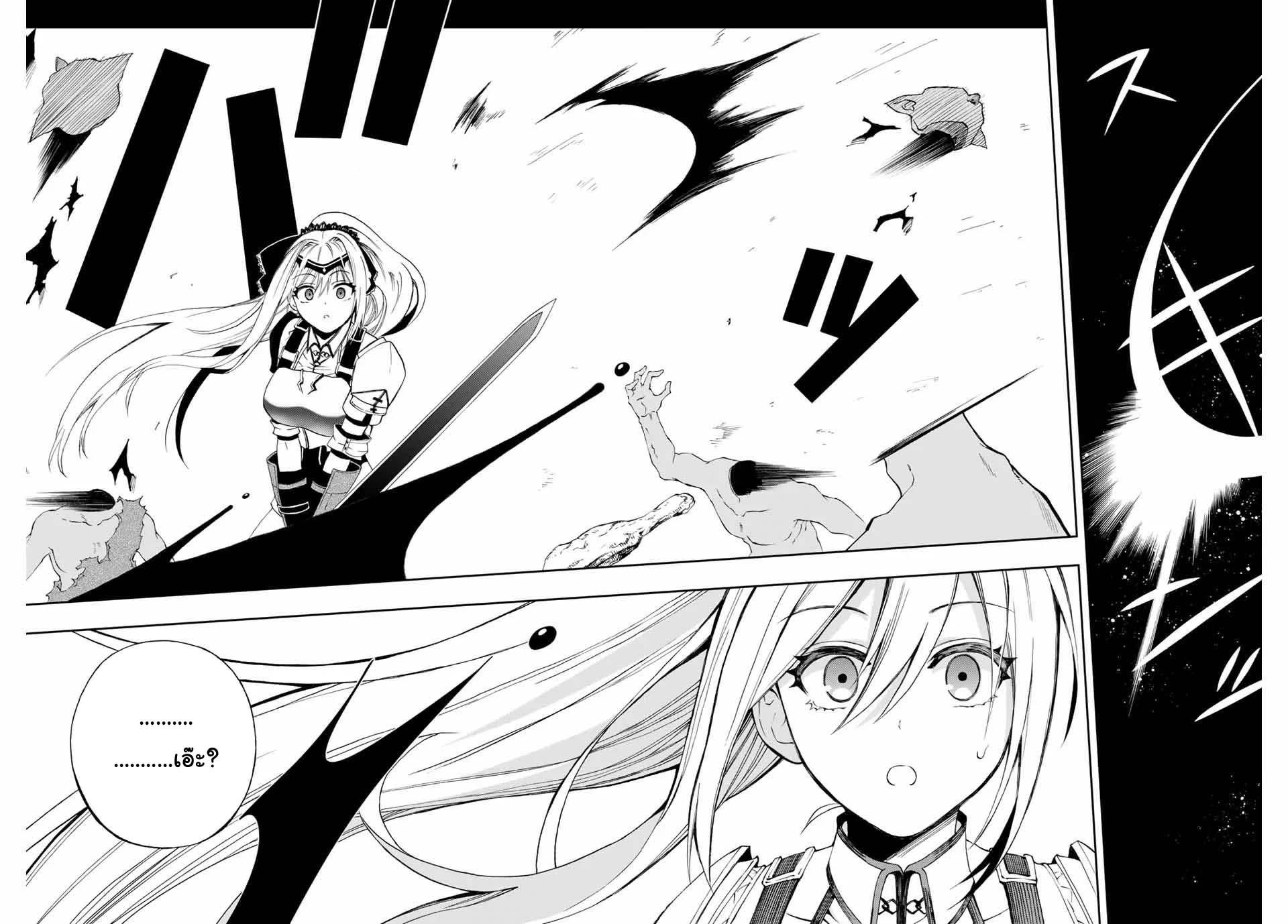 Manga-lc-com อ่านมังงะ อ่านการ์ตูน ออนไลน์ ฟรี Rettoujin no Maken Tsukai ตอนที่ 1 2 3 4 5 6 7 8 9 10 11 12 13 14 ฟรี ไม่มีโฆษณา Manga-lc - อ่าน มังงะ อ่าน การ์ตูน ออนไลน์ อ่านมังงะ ฟรี