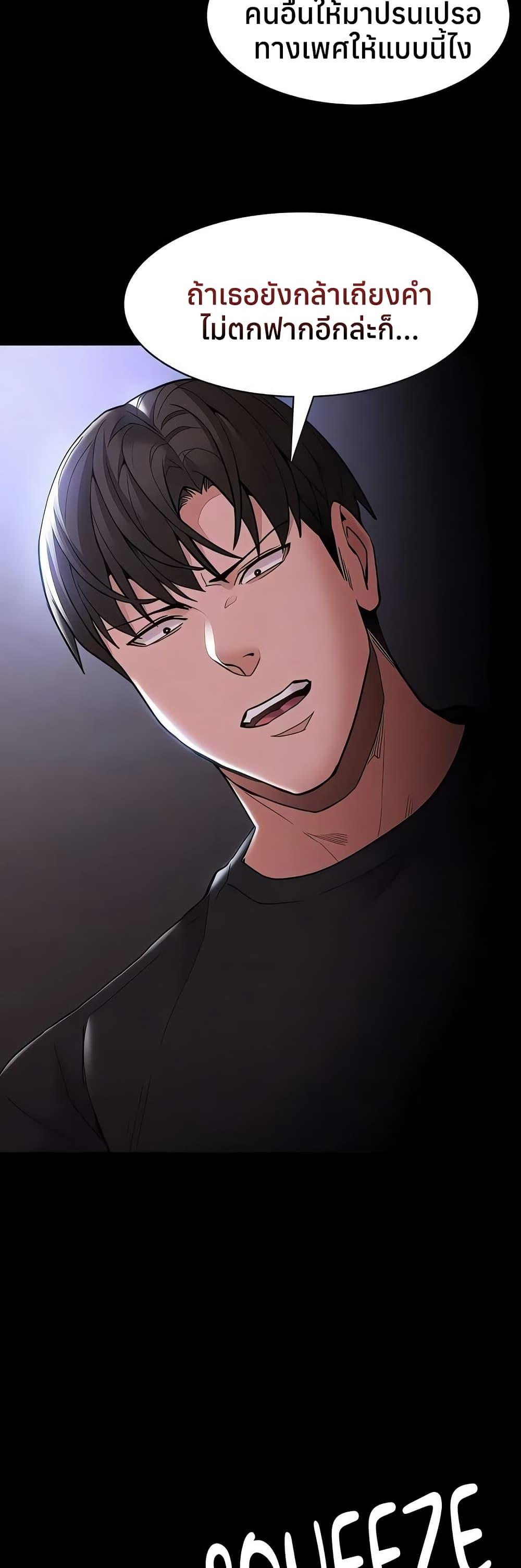Doujin-Lc- อ่าน โดจิน มังฮวา เกาหลี ญี่ปุ่น จีน แปลไทย Pervert Diary ตอนที่ 1 2 3 4 5 6 7 8 9 10 11 12 13 14 ฟรี ไม่มีโฆษณา อ่าน โดจิน Manhwa เกาหลี ญี่ปุ่น จีน เรามีครบ คัดมาให้เน้นๆ โดจิน 18+ รับประกันความฟินโดย  Doujin Lc
