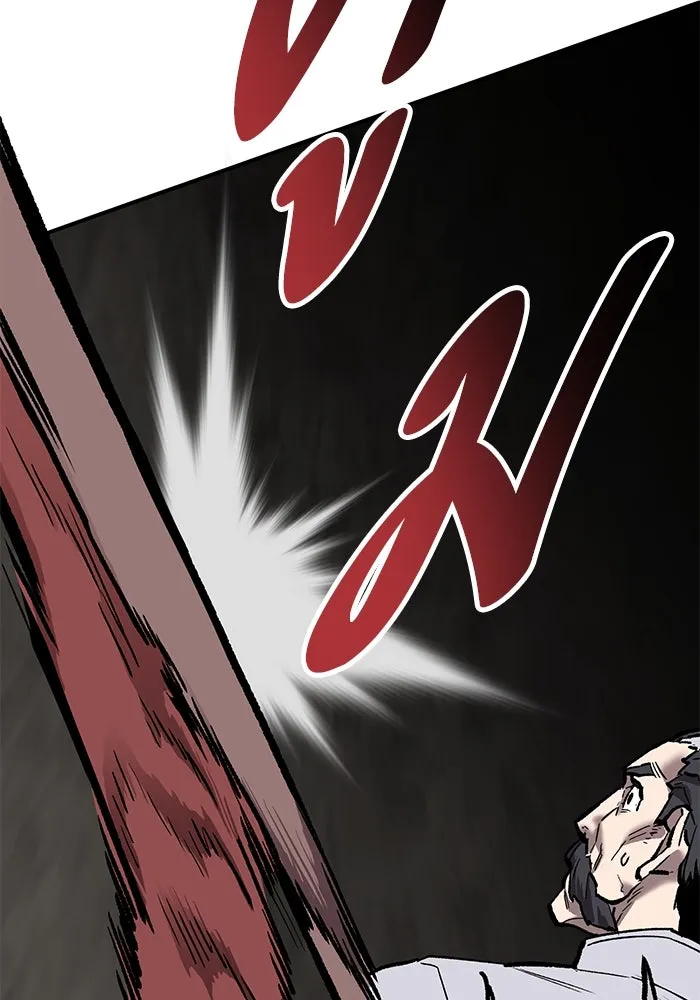 ยอดคนเลเวลทะลุ ตอนที่ 41 วิทยายุทธ์ (6) รูปที่ 220