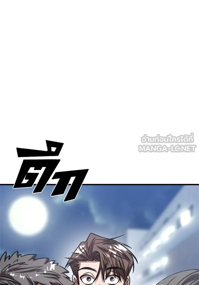 วายร้ายก็อยากมีรัก ตอนที่ 29 รูปที่ 24