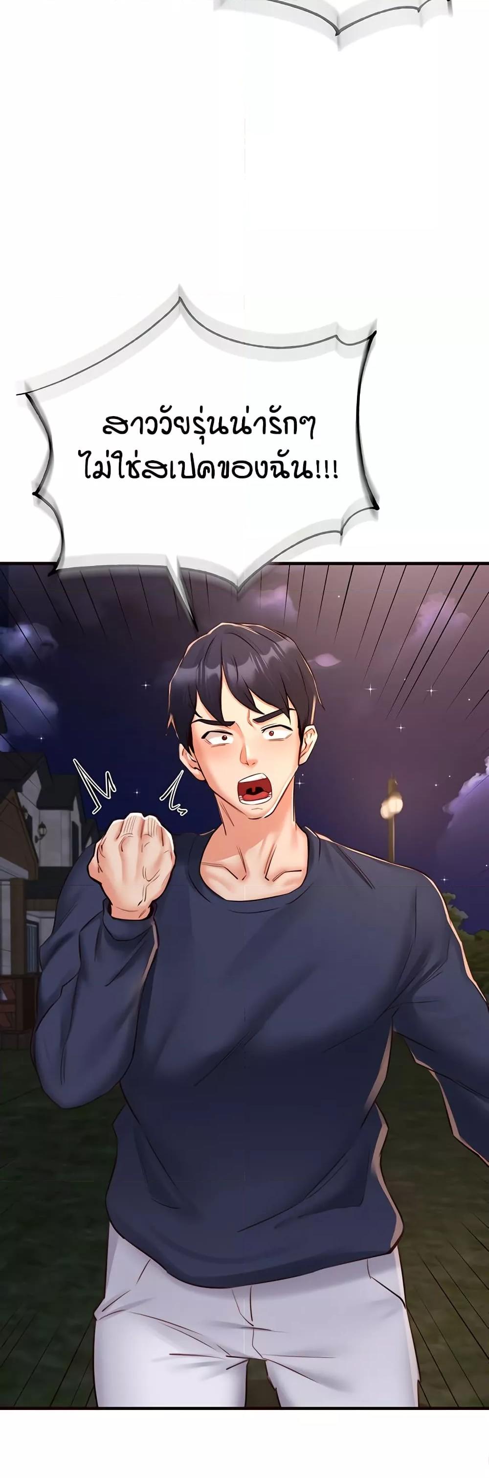 Doujin-Lc- อ่าน โดจิน มังฮวา เกาหลี ญี่ปุ่น จีน แปลไทย An Introduction to MILFs ตอนที่ 1 2 3 4 5 6 7 8 9 10 11 12 13 14 ฟรี ไม่มีโฆษณา อ่าน โดจิน Manhwa เกาหลี ญี่ปุ่น จีน เรามีครบ คัดมาให้เน้นๆ โดจิน 18+ รับประกันความฟินโดย  Doujin Lc