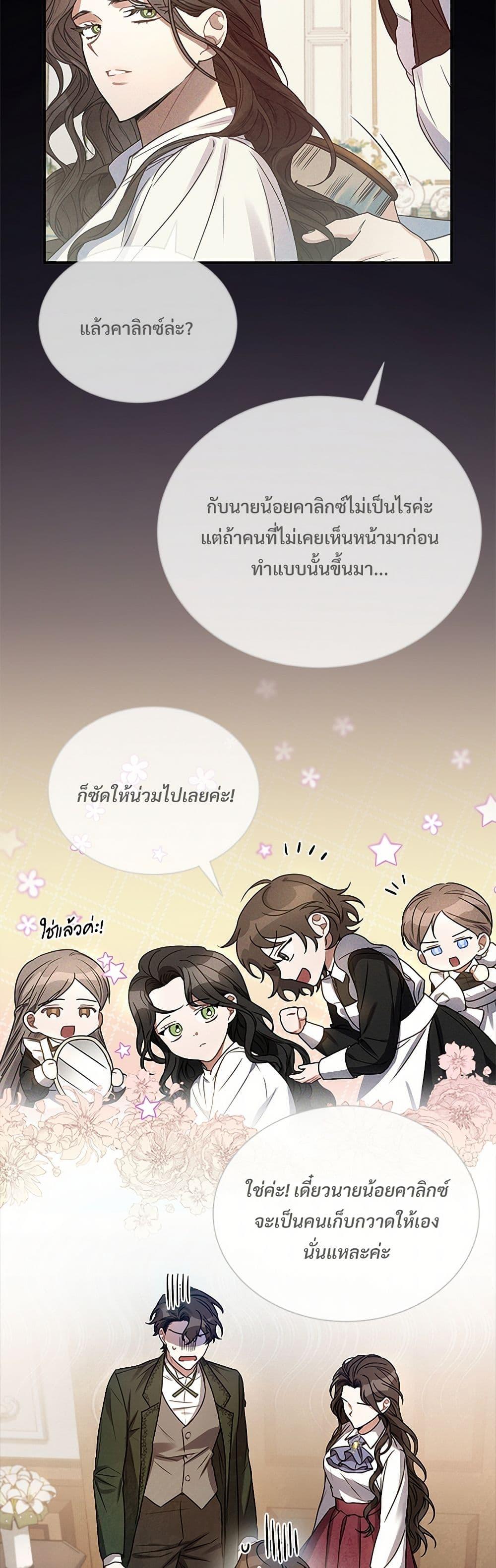Manga-lc-com อ่านมังงะ อ่านการ์ตูน ออนไลน์ ฟรี The Night Without Shadows ตอนที่ 1 2 3 4 5 6 7 8 9 10 11 12 13 14 ฟรี ไม่มีโฆษณา Manga-lc - อ่าน มังงะ อ่าน การ์ตูน ออนไลน์ อ่านมังงะ ฟรี