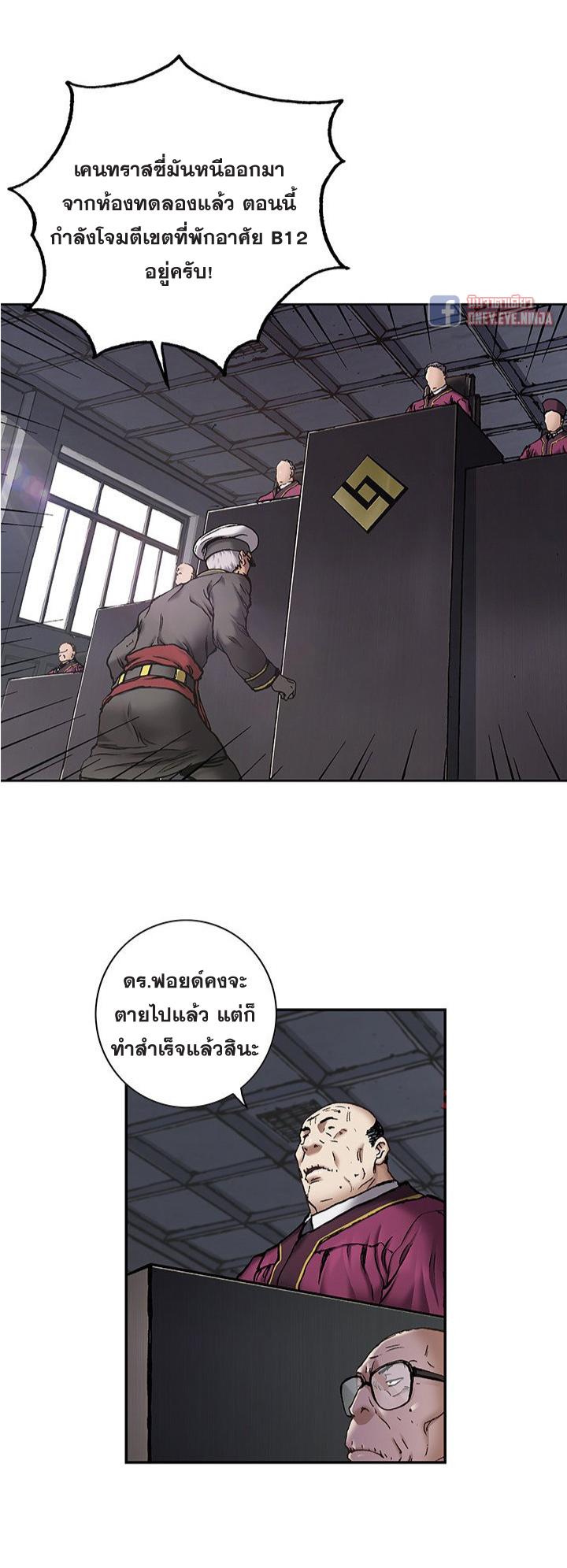 Manga-lc-com อ่านมังงะ อ่านการ์ตูน ออนไลน์ ฟรี Leviathan เลวีอาธาน อสูรกายใต้สมุทร ตอนที่ 1 2 3 4 5 6 7 8 9 10 11 12 13 14 ฟรี ไม่มีโฆษณา Manga-lc - อ่าน มังงะ อ่าน การ์ตูน ออนไลน์ อ่านมังงะ ฟรี