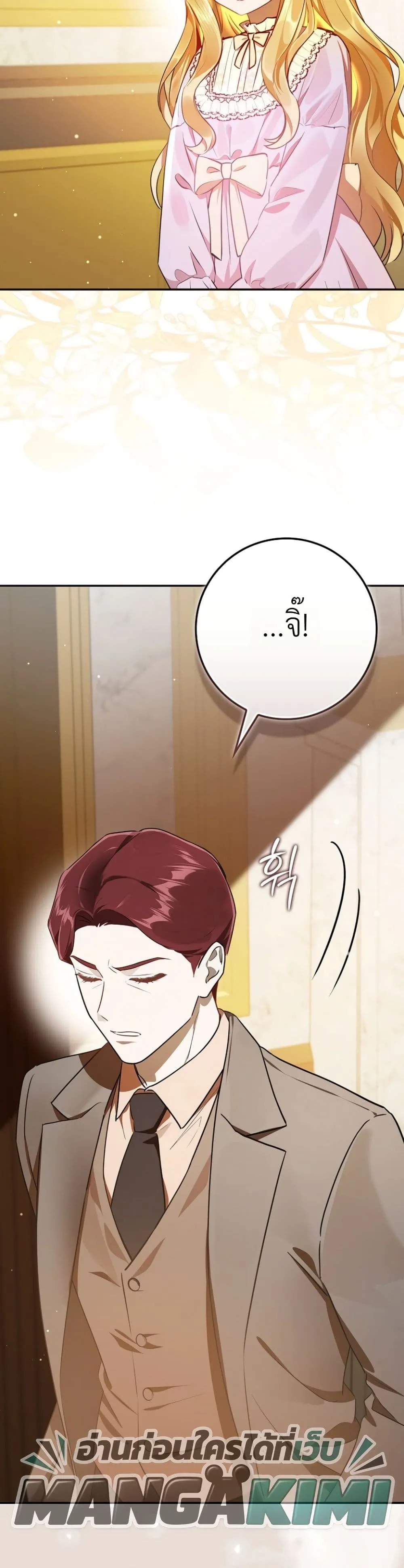 Manga-lc-com อ่านมังงะ อ่านการ์ตูน ออนไลน์ ฟรี Marked as the Tyrant’s Daughter-in-Law ตอนที่ 1 2 3 4 5 6 7 8 9 10 11 12 13 14 ฟรี ไม่มีโฆษณา Manga-lc - อ่าน มังงะ อ่าน การ์ตูน ออนไลน์ อ่านมังงะ ฟรี