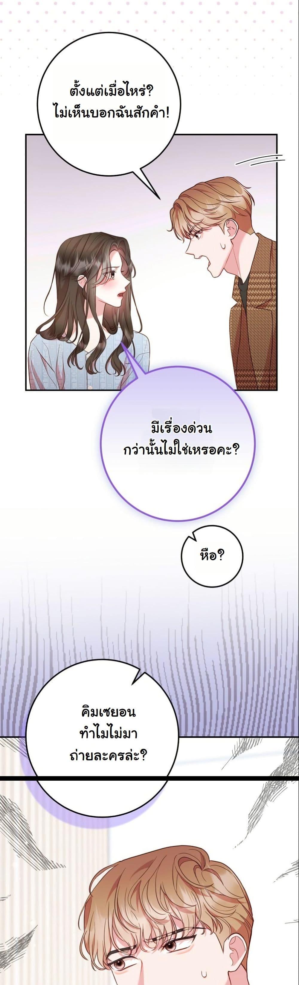 Manga-lc-com อ่านมังงะ อ่านการ์ตูน ออนไลน์ ฟรี Casting Cinderella ตอนที่ 1 2 3 4 5 6 7 8 9 10 11 12 13 14 ฟรี ไม่มีโฆษณา Manga-lc - อ่าน มังงะ อ่าน การ์ตูน ออนไลน์ อ่านมังงะ ฟรี