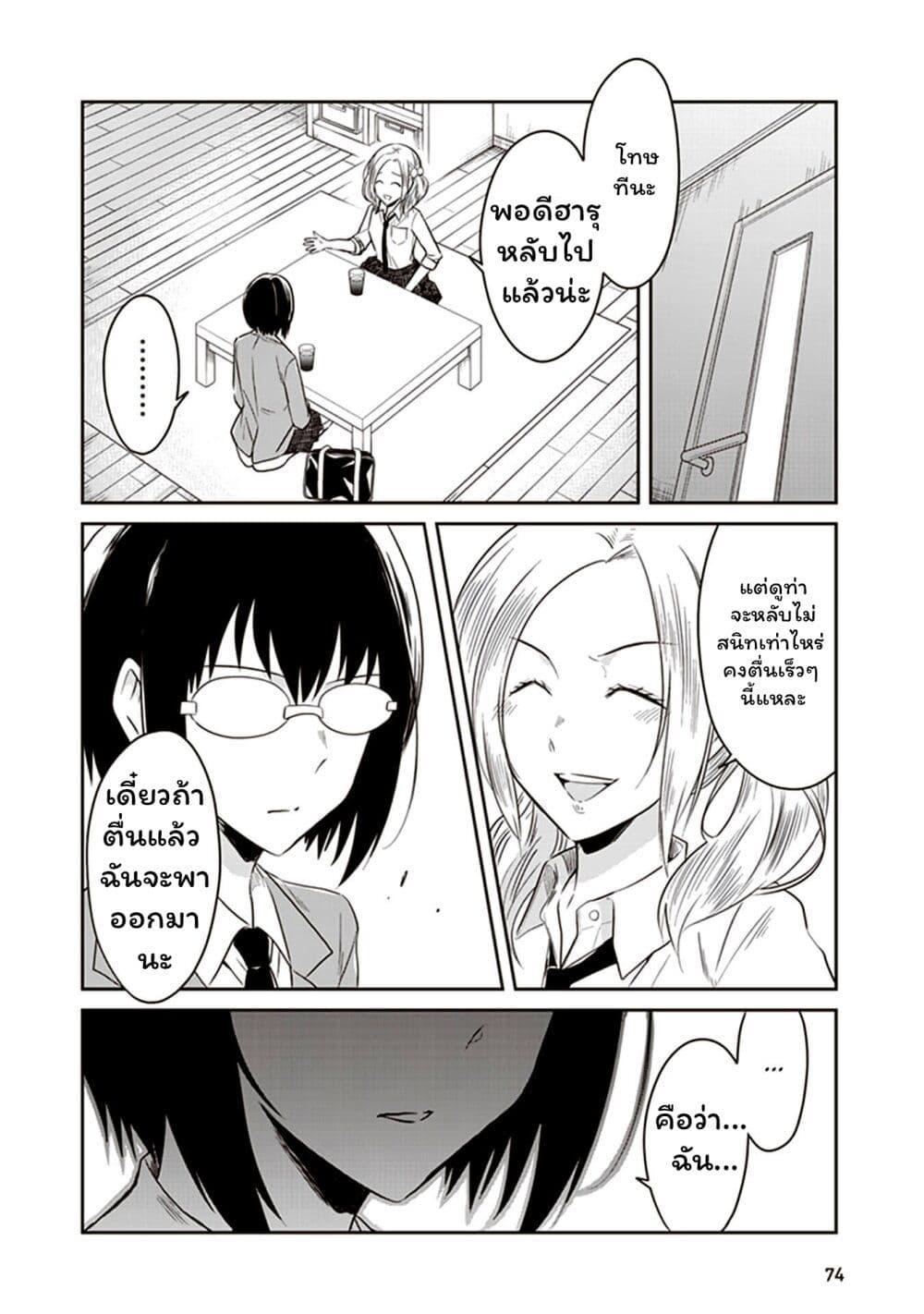 Manga-lc-com อ่านมังงะ อ่านการ์ตูน ออนไลน์ ฟรี JK to Sutego no Akachan ตอนที่ 1 2 3 4 5 6 7 8 9 10 11 12 13 14 ฟรี ไม่มีโฆษณา Manga-lc - อ่าน มังงะ อ่าน การ์ตูน ออนไลน์ อ่านมังงะ ฟรี