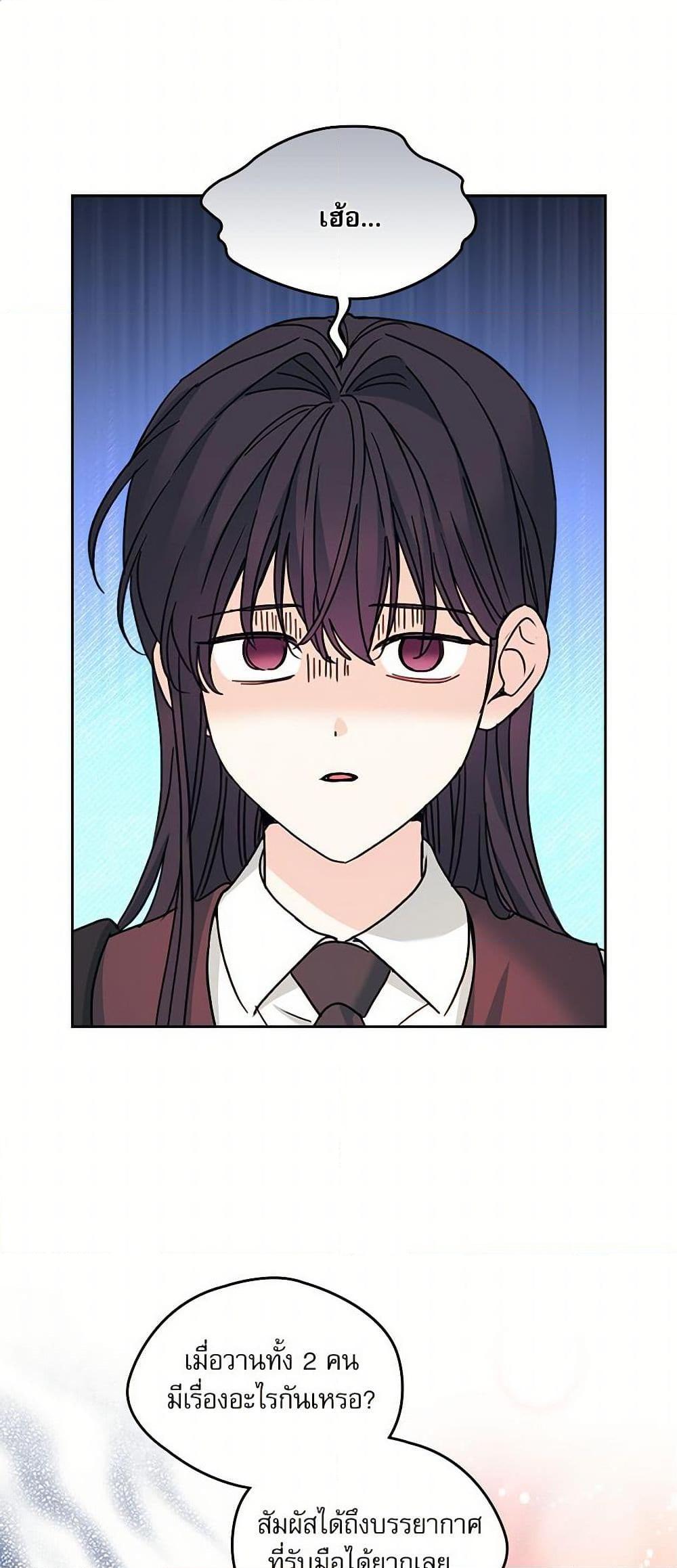 Manga-lc-com อ่านมังงะ อ่านการ์ตูน ออนไลน์ ฟรี My Life as an Internet Novel ตอนที่ 1 2 3 4 5 6 7 8 9 10 11 12 13 14 ฟรี ไม่มีโฆษณา Manga-lc - อ่าน มังงะ อ่าน การ์ตูน ออนไลน์ อ่านมังงะ ฟรี