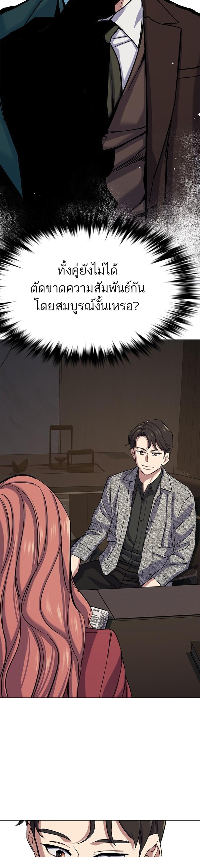 Manga-lc-com อ่านมังงะ อ่านการ์ตูน ออนไลน์ ฟรี Reborn Rich ตอนที่ 1 2 3 4 5 6 7 8 9 10 11 12 13 14 ฟรี ไม่มีโฆษณา Manga-lc - อ่าน มังงะ อ่าน การ์ตูน ออนไลน์ อ่านมังงะ ฟรี