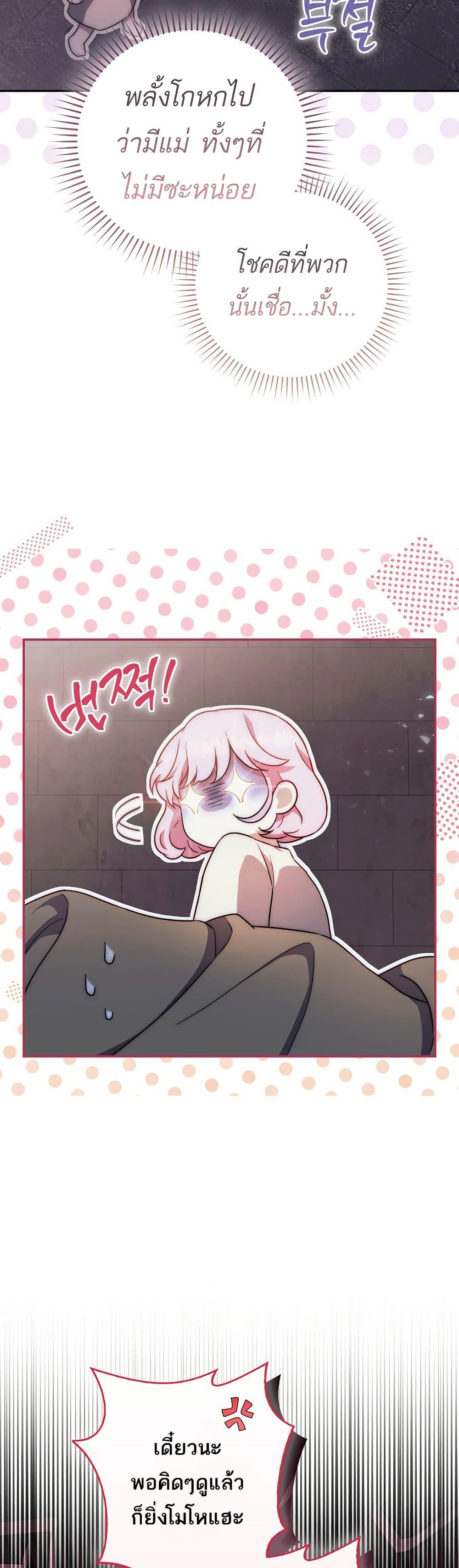 Manga-lc-com อ่านมังงะ อ่านการ์ตูน ออนไลน์ ฟรี The Little Demon King Is Too Bothered by Her Brave Dads ตอนที่ 1 2 3 4 5 6 7 8 9 10 11 12 13 14 ฟรี ไม่มีโฆษณา Manga-lc - อ่าน มังงะ อ่าน การ์ตูน ออนไลน์ อ่านมังงะ ฟรี