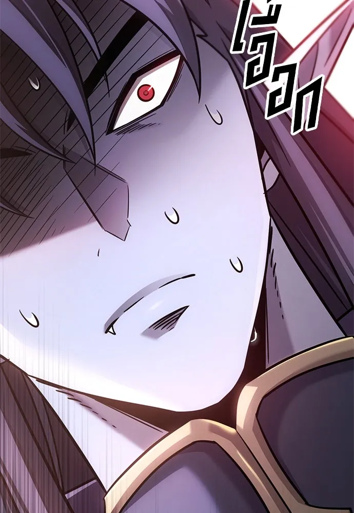 วิถีชาวนาของราชาปีศาจ ตอนที่ 23 รูปที่ 115