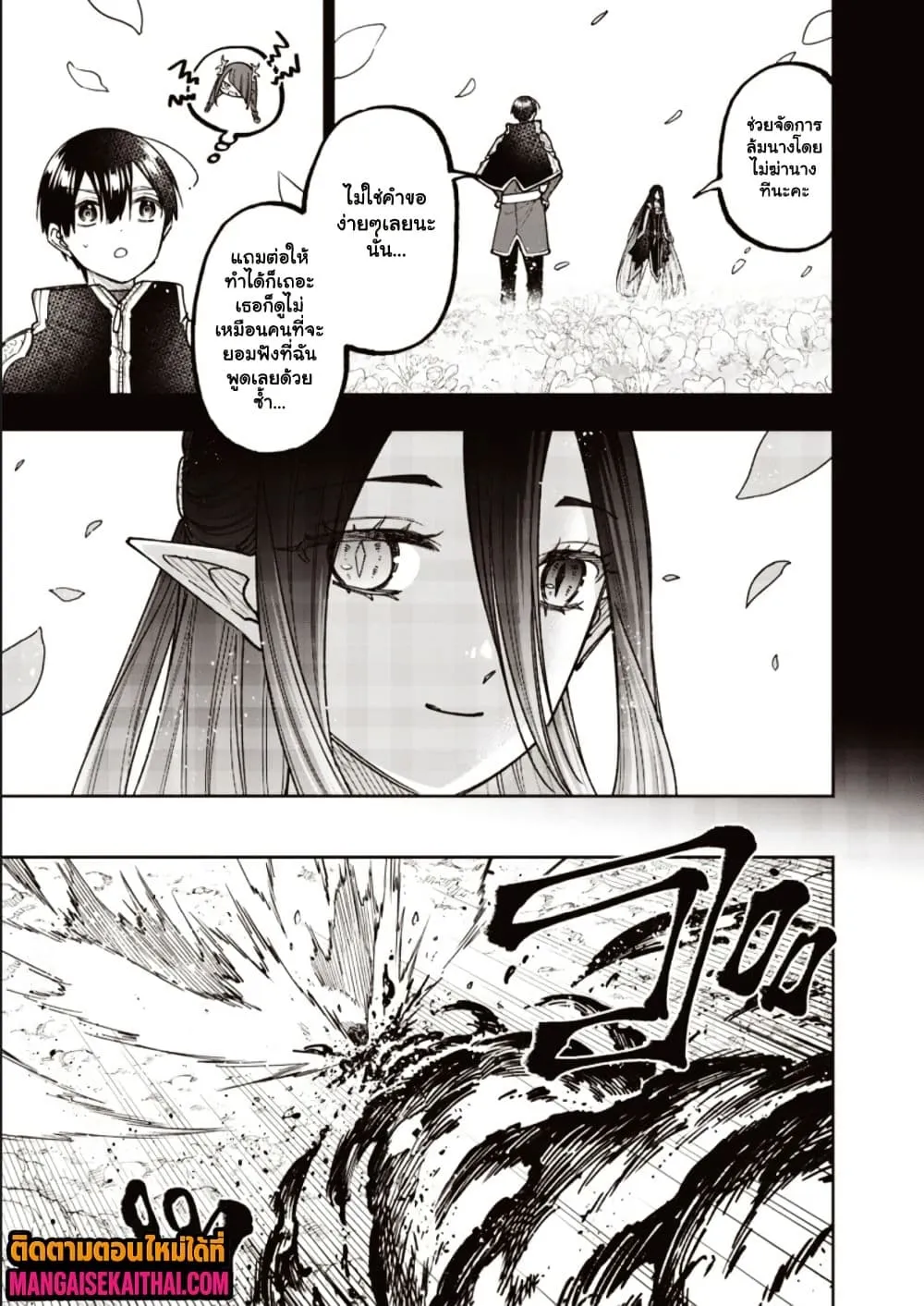 Manga-lc-com อ่านมังงะ อ่านการ์ตูน ออนไลน์ ฟรี Messiah Isekai o Sukutta Moto Yuusha ga Mamono no Afureru Ge ตอนที่ 1 2 3 4 5 6 7 8 9 10 11 12 13 14 ฟรี ไม่มีโฆษณา Manga-lc - อ่าน มังงะ อ่าน การ์ตูน ออนไลน์ อ่านมังงะ ฟรี