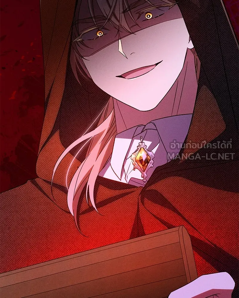 โอ้ ศัตรูที่รัก ตอนที่ 109 รูปที่ 3