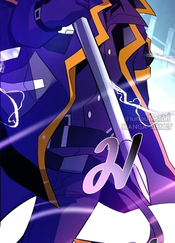 Villain to kill ตอนที่ 186 รูปที่ 154