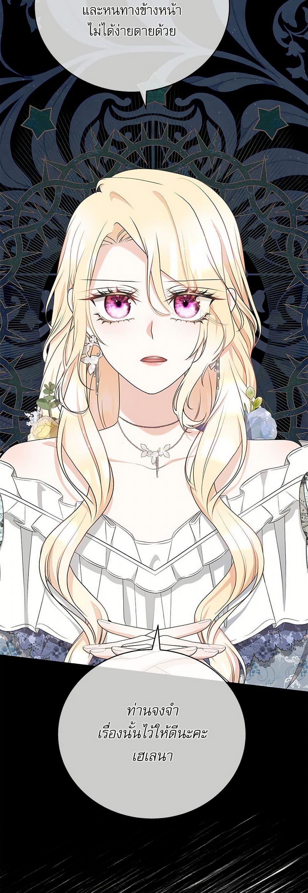 Manga-lc-com อ่านมังงะ อ่านการ์ตูน ออนไลน์ ฟรี Reborn as a Character That Never Existed ตอนที่ 1 2 3 4 5 6 7 8 9 10 11 12 13 14 ฟรี ไม่มีโฆษณา Manga-lc - อ่าน มังงะ อ่าน การ์ตูน ออนไลน์ อ่านมังงะ ฟรี