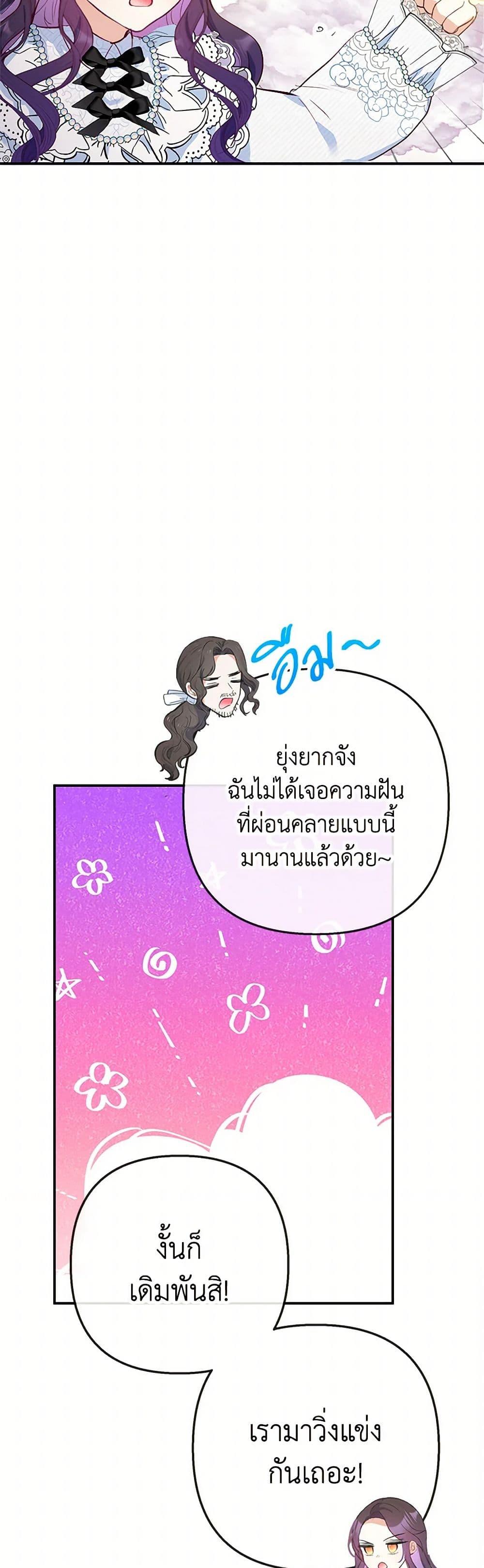 Manga-lc-com อ่านมังงะ อ่านการ์ตูน ออนไลน์ ฟรี I Am A Daughter Loved By The Devil ตอนที่ 1 2 3 4 5 6 7 8 9 10 11 12 13 14 ฟรี ไม่มีโฆษณา Manga-lc - อ่าน มังงะ อ่าน การ์ตูน ออนไลน์ อ่านมังงะ ฟรี