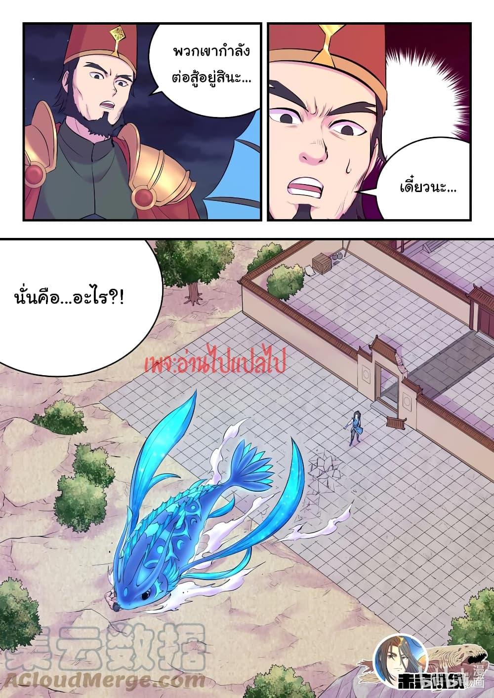 Manga-lc-com อ่านมังงะ อ่านการ์ตูน ออนไลน์ ฟรี King of Spirit Beast ตอนที่ 1 2 3 4 5 6 7 8 9 10 11 12 13 14 ฟรี ไม่มีโฆษณา Manga-lc - อ่าน มังงะ อ่าน การ์ตูน ออนไลน์ อ่านมังงะ ฟรี